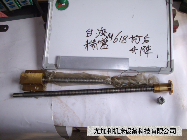 車床銑床 車床銑床