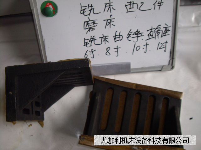 車床銑床 車床銑床